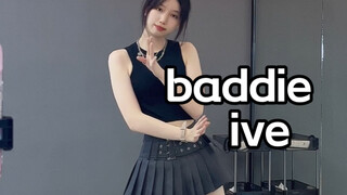 翻跳baddie｜不折不扣啦啦