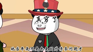 鹰子：这么多债怎么办？越来越难了啊！