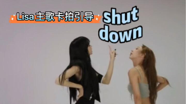 Rhythm Training | Distinguish the Different Layers of a Song to Achieve More Advanced Vocal Power