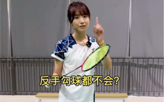 Ngay cả đánh móc trái tay cũng không biết, làm sao mà bạn tiến bộ được chứ?