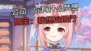 渴望抢银行的粉色吗喽