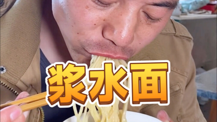 In Gansu’s countryside, summer just isn’t complete without a bowl of fermented noodle soup.