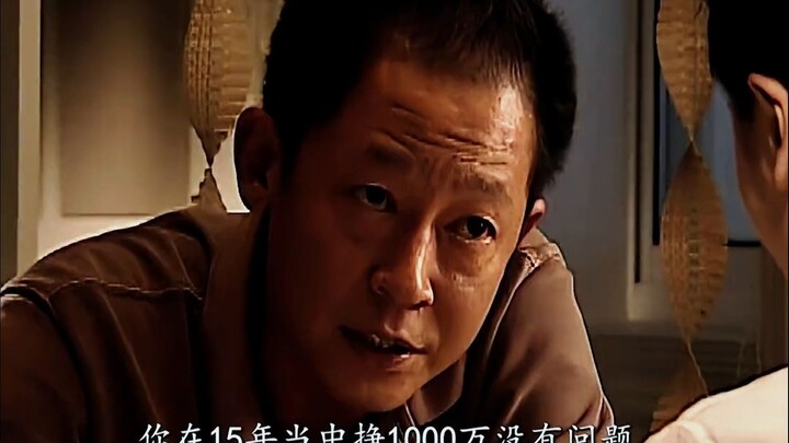 ทำเงิน 10 ล้านภายใน 15 ปี คุณเข้าใจแล้วหรือยัง?