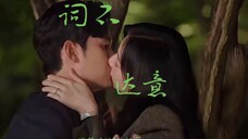 海仁呐,只要你表现哪怕一点点需要白贤佑,他就会坚定不移的奔向你。