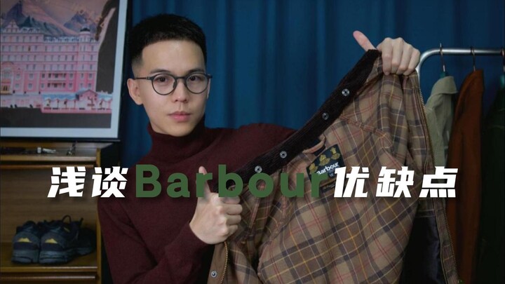 Mengulas Ulang Klasik | Kelebihan dan Kekurangan Barbour | Setelah Membeli Semua Model Populer, Hany