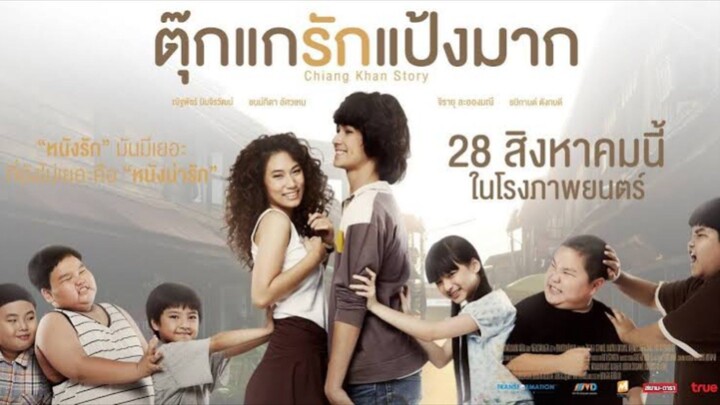 Chiang Khan Story | ตุ๊กแกรักแป้งมาก (2014) เต็มเรื่อง