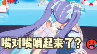 🥵直播中嘴对嘴啃起来了？🥵