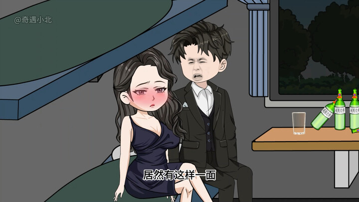 我会时间暂停（64）龚丽芳语出惊人！