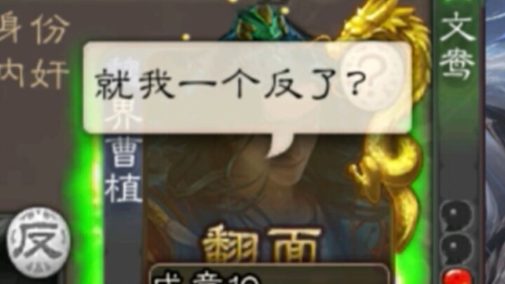 【โรงละครสุดฮา】ดาบนี้มีขุนนางผู้ซื่อสัตย์ด้วยหรือ?