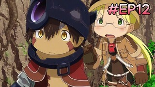 ผ่าเหวนรก - Made in Abyss ตอนที่ 12