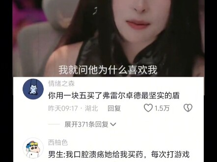 “สิ่งที่ทำให้เขาประทับใจไม่ใช่เงินหนึ่งหยวนห้าเจียว แต่เป็นความใส่ใจของคุณ”