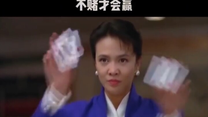 Quả nhiên là mười lần cờ bạc chín lần thua, không chơi mới là thắng.