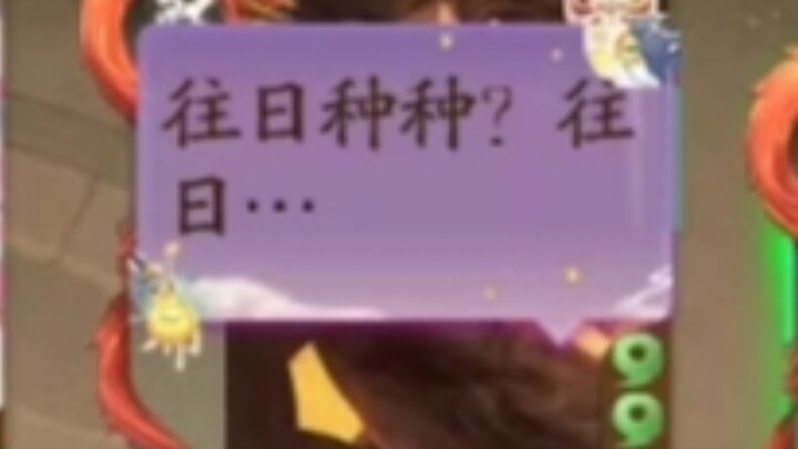 【أؤدي دور 350234 في سانغوكو شا】 وي ليو بيه ووي دونغ تشو هما أيضًا زوجان محظوظان بالتعاسة...