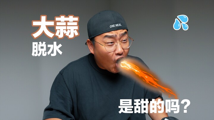 Dehydrated Garlic—Is It Actually Sweet?