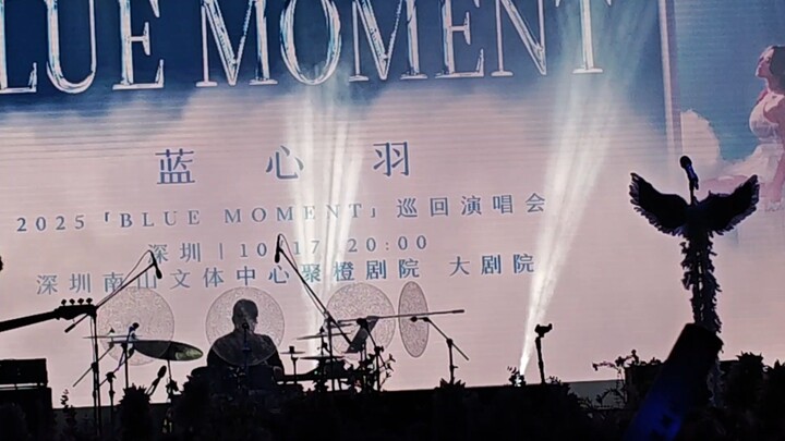 LanXinyu[BLUEMOMENT]2025 Tour（vocal concert） (China Shenzhen) 2025.10.17 20:00