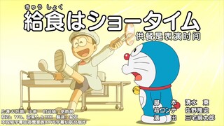 供餐是表演时间
