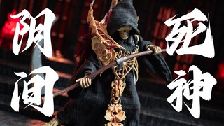 好价死神无脑入手！！！四骑士 死灵波 收割者 马克索留斯 死神 详细测评 | 拉各布测评