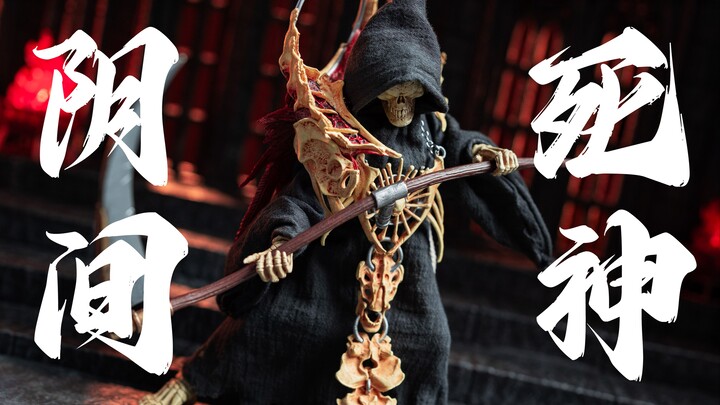 好价死神无脑入手！！！四骑士 死灵波 收割者 马克索留斯 死神 详细测评 | 拉各布测评