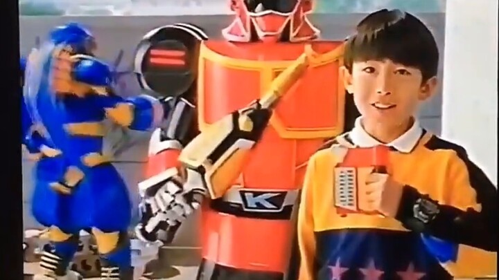 ขุมทรัพย์น้อยหุ้มเกราะ Kabuda Toy CM Collection 1997