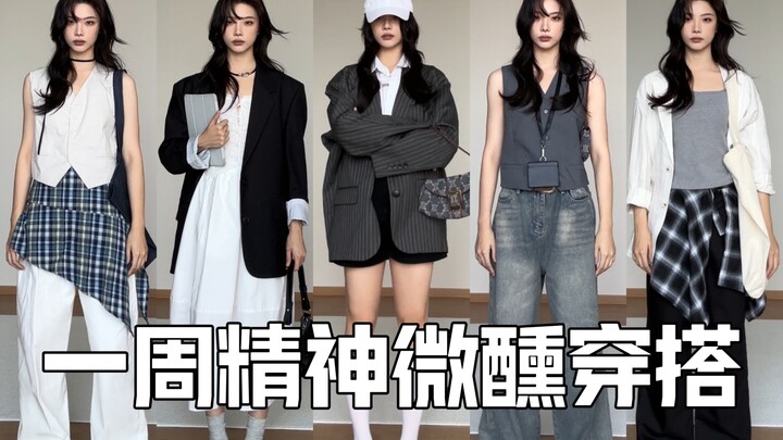 Mặc vest sao cho chuẩn? Không không! Phối đồ mix&match? Đúng đúng! | Cách phối đồ nhẹ nhàng, đầy sức