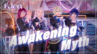 【禁忌的香菜园】Awakening Myth -觉醒神话/Eden 引领众生迈向新的世界!【偶像梦幻祭cos】