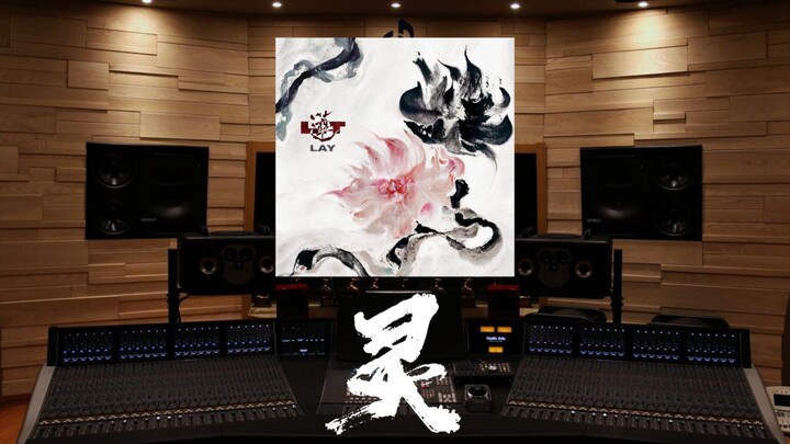 "Spirit" by Zhang Yixing, Recorded in a Million-Dollar Studio [Hi-Res]