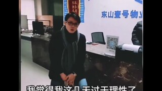 No one cheers for me