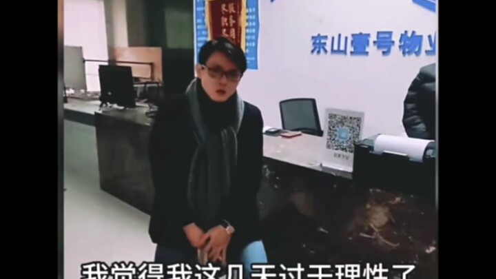 ไม่มีใครตะโกนแทนฉัน