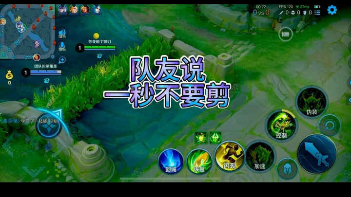 Gui Zhao is unbeatable in the early game!