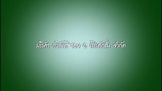 รักสลับหน้าตอนที่5