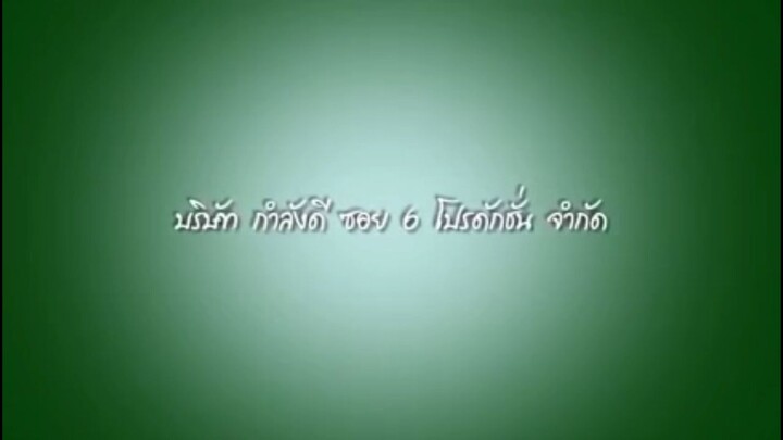 รักสลับหน้าตอนที่5