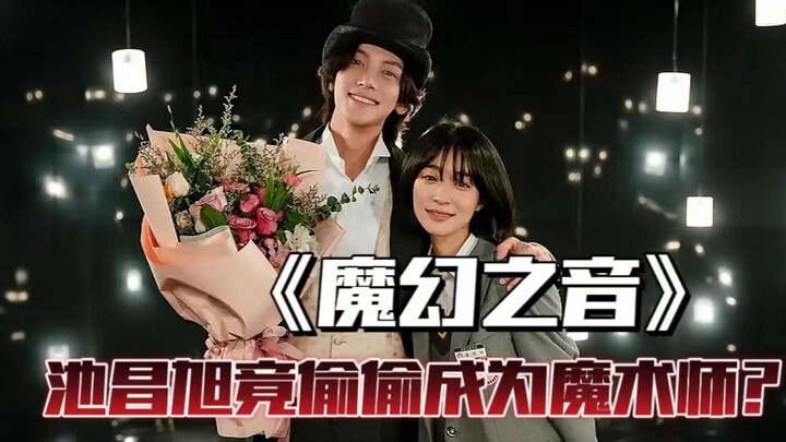 Seorang gadis dan adik perempuannya hidup berdua saling mengandalkan. Awalnya mereka mengira telah b