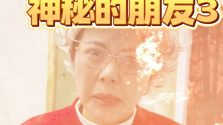 Bạn đã từng trải qua điều như thế này chưa?