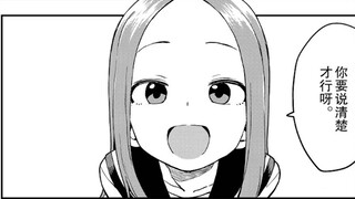 ทาคางิชอบการยิงตรงมากกว่าการแข่งขัน