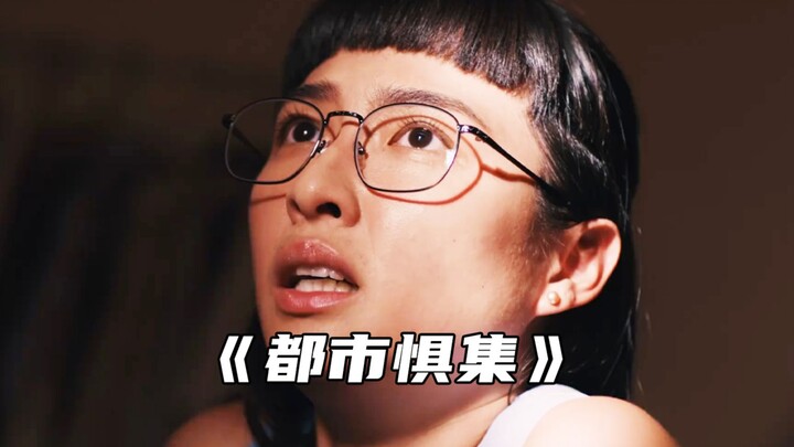 “Never Get Close to Your BFF’s Boyfriend!”