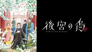 E 1 - Koukyuu no Karasu [Sub Indo]