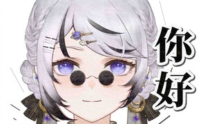 新V出道前，该找李星缘做个长相评估！