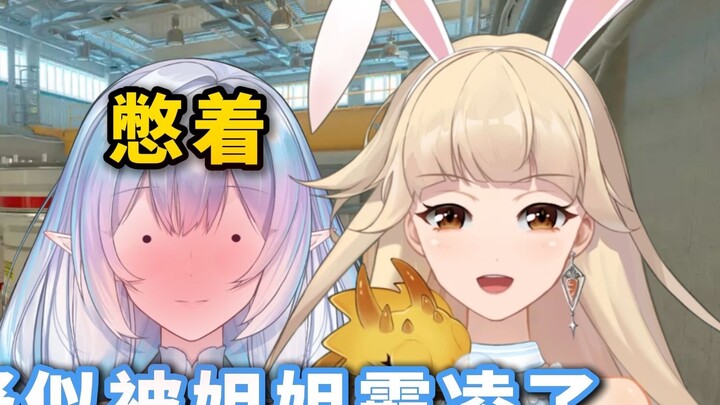 My sister bullied me for a pentakill!