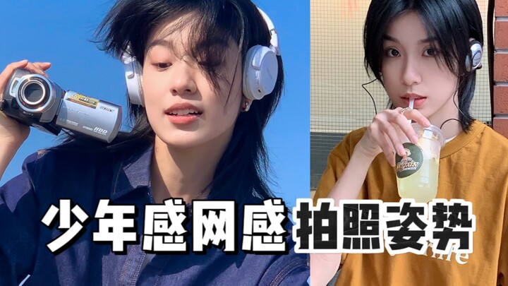 Youthful photo poses! Lifestyle is more lethal than handsome photos