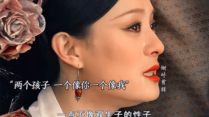 Trình Hoan đã nhiều lần ngụ ý rằng đứa trẻ là con của ông, một người thông minh như Dận Lễ lẽ nào lạ