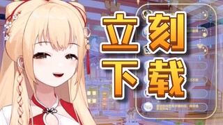 【笙歌】这下不得不下载碧蓝航线玩了