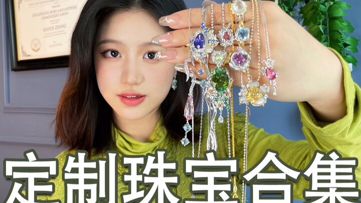 [Jewelry Unboxing] The 22nd Episode: Experience the Joy of Being a Wealthy Woman at Zero Cost