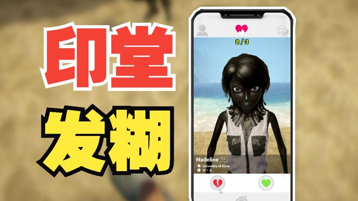 Trên phần mềm này có người bình thường không? Mô phỏng hẹn hò Dating Simulator [Kỳ 1]