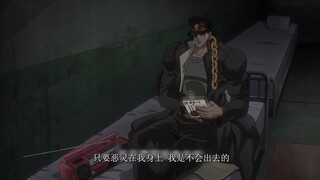宅男承太郎