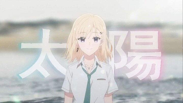 【义妹生活MAD】遇见了，让我愿意再一次去期待的你