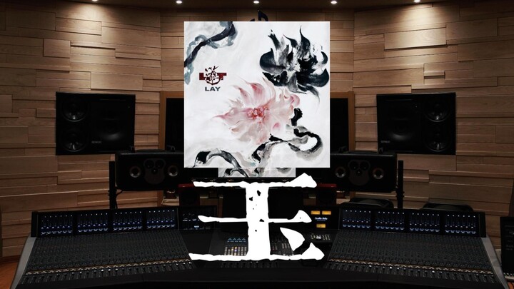 [Lian | Yu] “Jade” by Zhang Yixing, recorded in a million‑dollar studio [Hi‑Res]