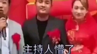 这信息量有点大