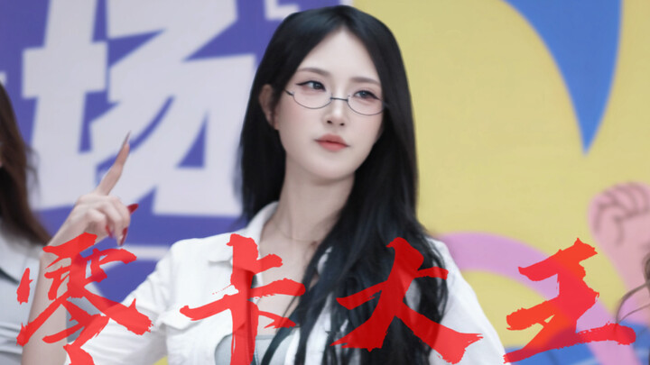 Nhóm Zero Cal, cùng với EXID và các thành viên khác, góc nhìn toàn đội, cover nhảy, roadshow K‑pop t