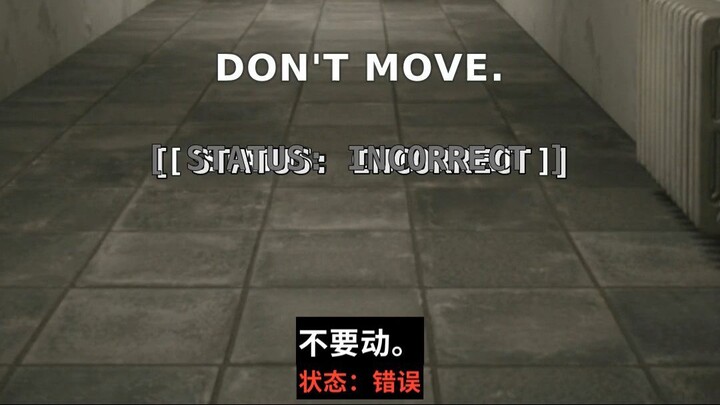 规则突然变了：别动｜心理恐怖游戏 False Normality