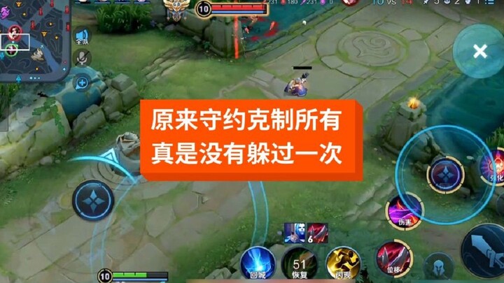 Thì ra Shouyue khắc chế mọi thứ, giờ thì đã hiểu cảm giác của anh Kiệt rồi!